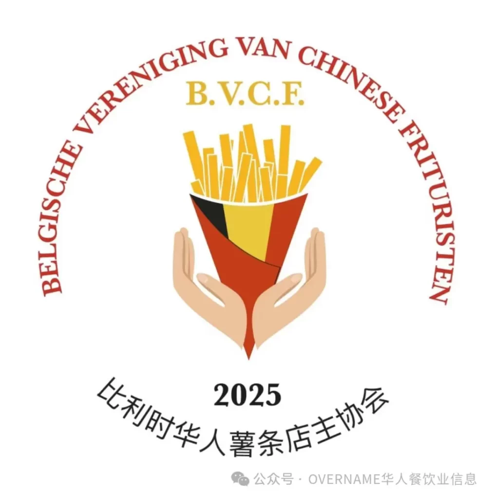 vzw bvcf belgie
