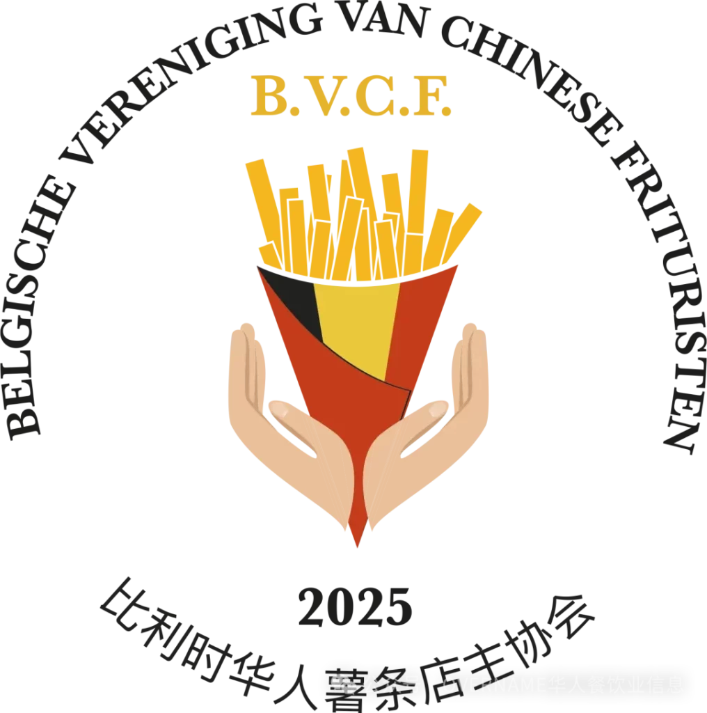 bvcf horeca van zon netwerk bijeenkomst 5