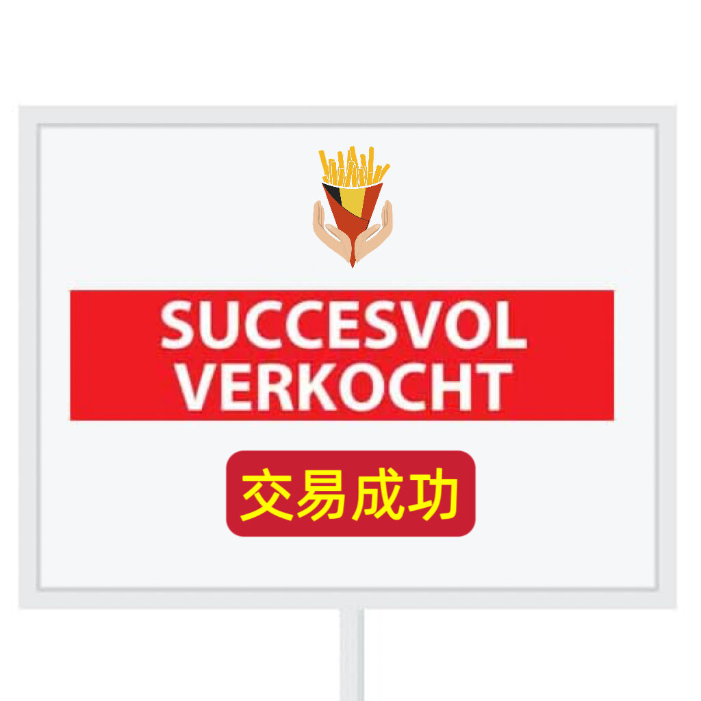 BVCF VERKOCHT